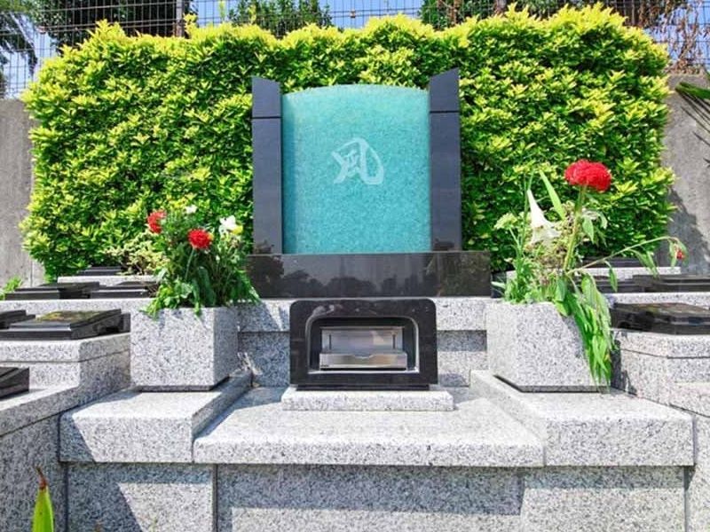 厚木やすらぎ霊園