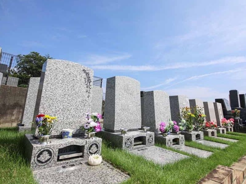 厚木やすらぎ霊園
