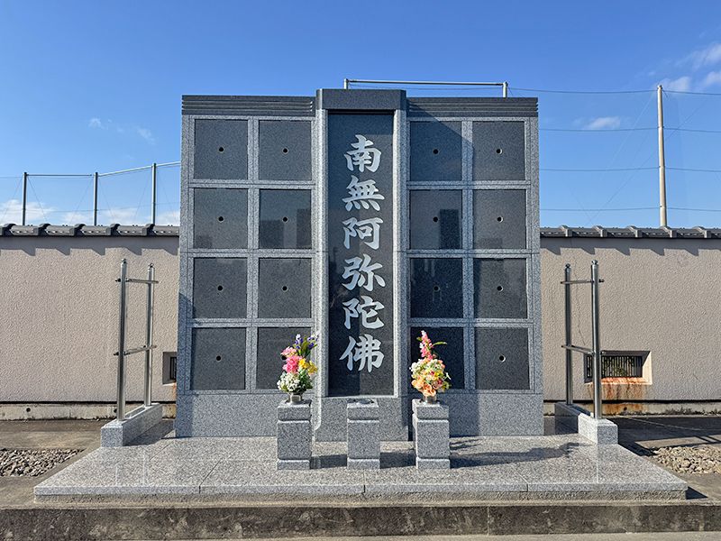 法永寺 のうこつぼ