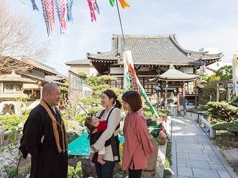 興徳寺