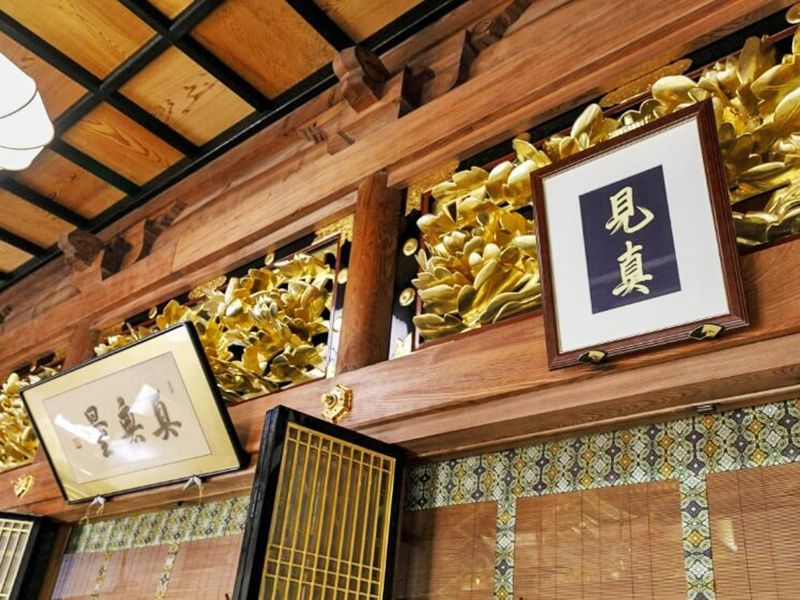 實相寺 納骨堂