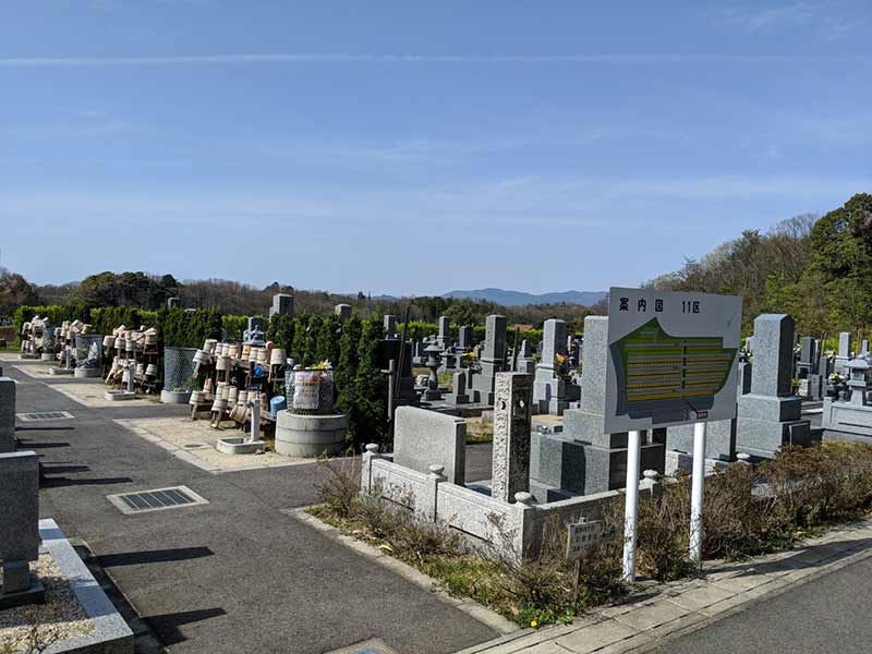 松江市公園墓地