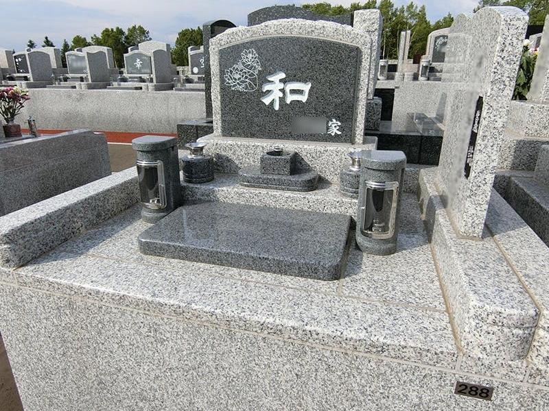 北海道中央霊園