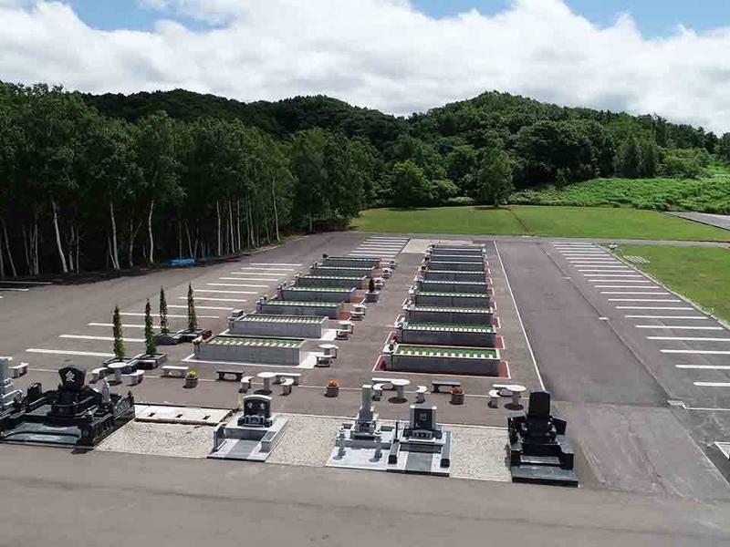 北海道中央霊園