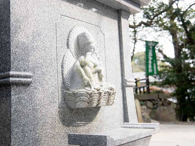 小石観音寺 清浄光廟