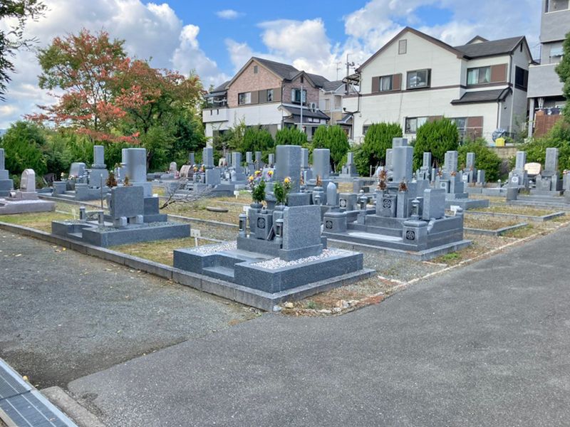 池田市葉坂霊園