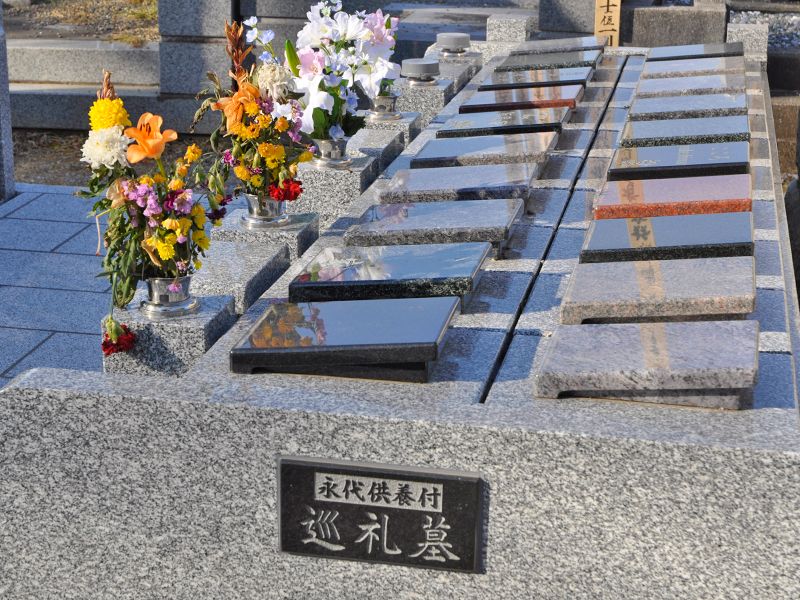 西藏院（西蔵院）