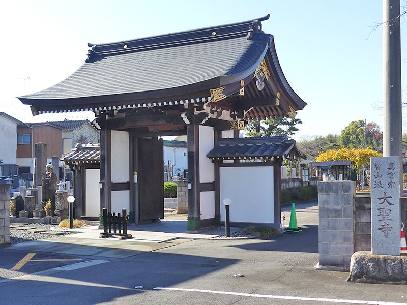 川島 川越の郷 大聖寺 永代樹木葬