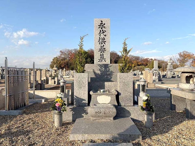 霊山寺東光院大霊園