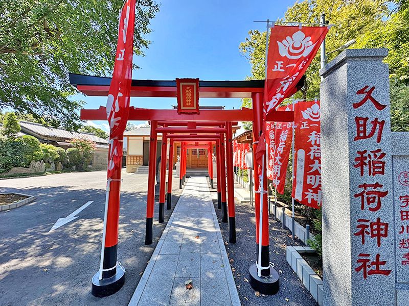 大蓮寺 のうこつぼ