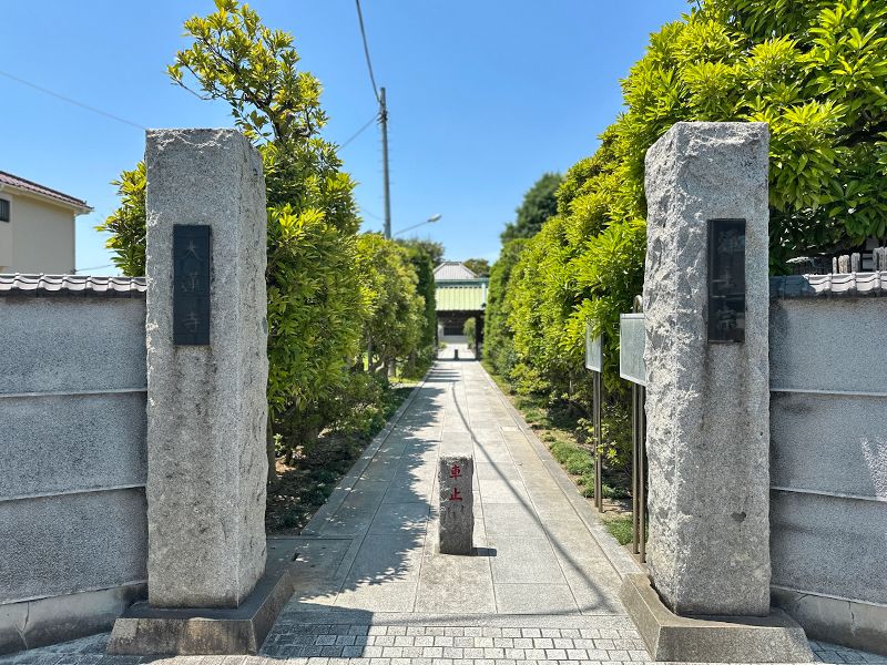 大蓮寺 のうこつぼ