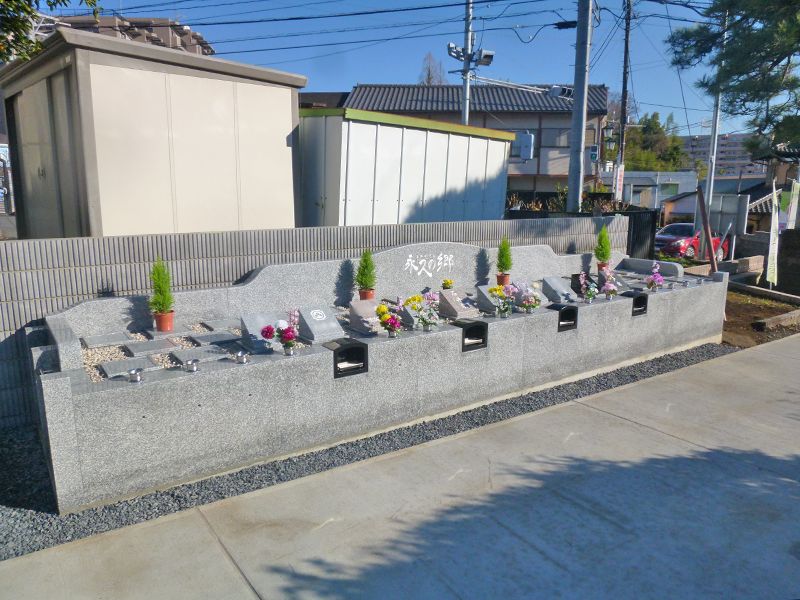 秦野鶴巻北 樹木葬永久の郷