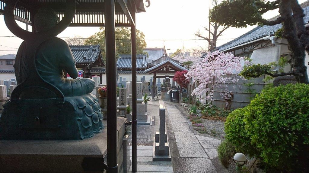 増福寺 永代供養墓
