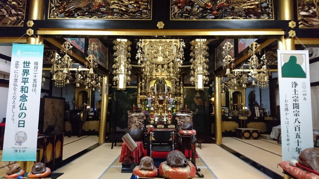 増福寺 永代供養墓