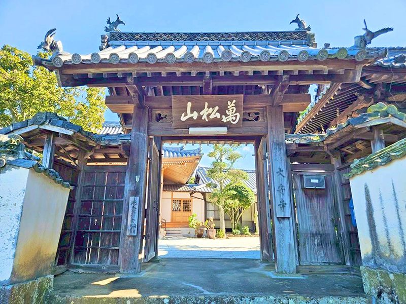 大安寺 のうこつぼ