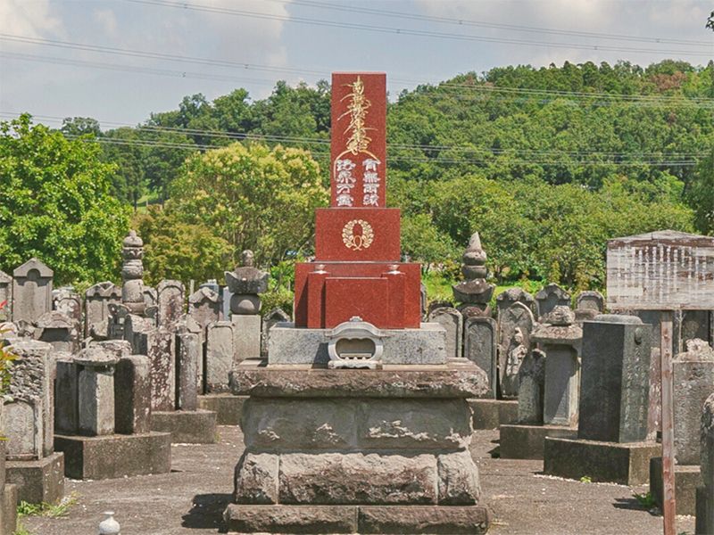納骨供養塔