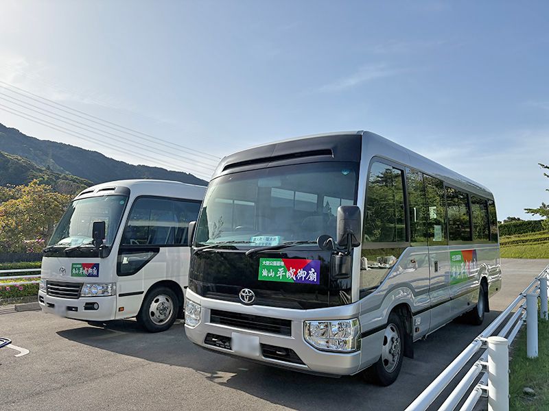 油山平成御廟 無料送迎バス