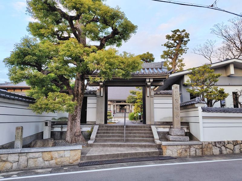 聖徳寺 山門