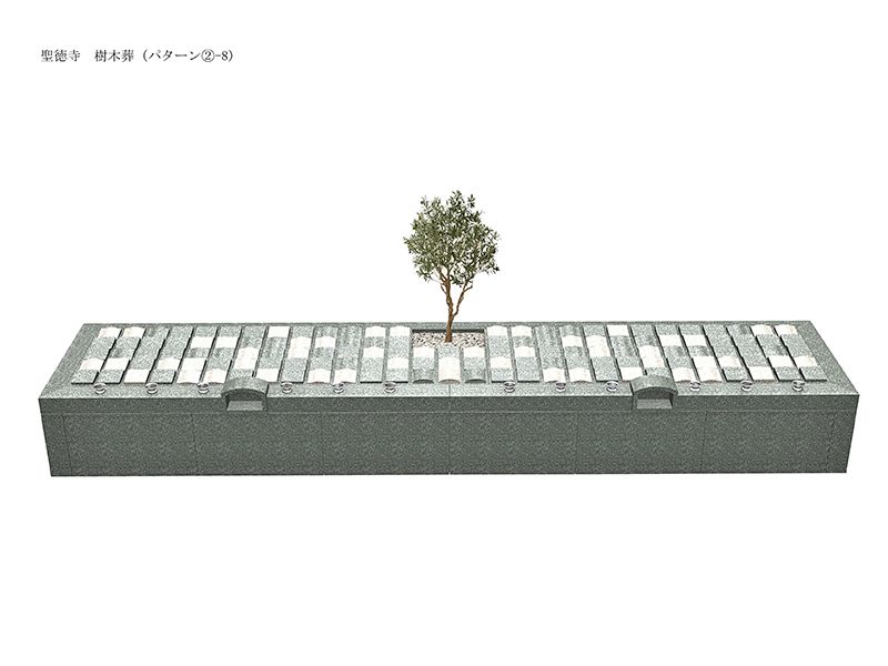 聖徳寺 樹木葬