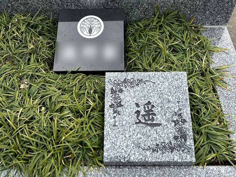 相国寺塔頭光源院墓苑 永代供養プレート型樹木葬『翠光苑』