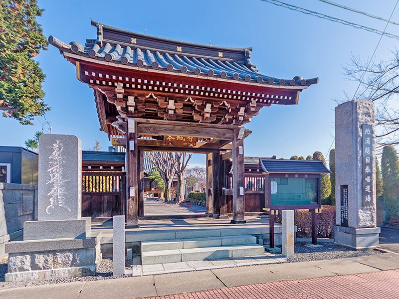 本城寺