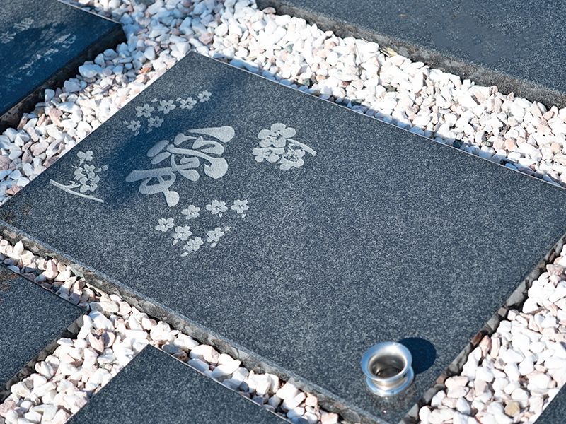永代供養墓 栞