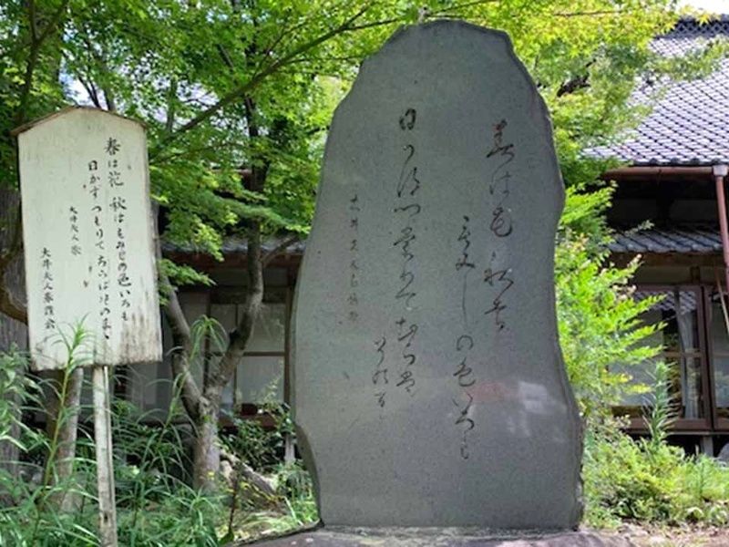 瑞雲山 古長禅寺