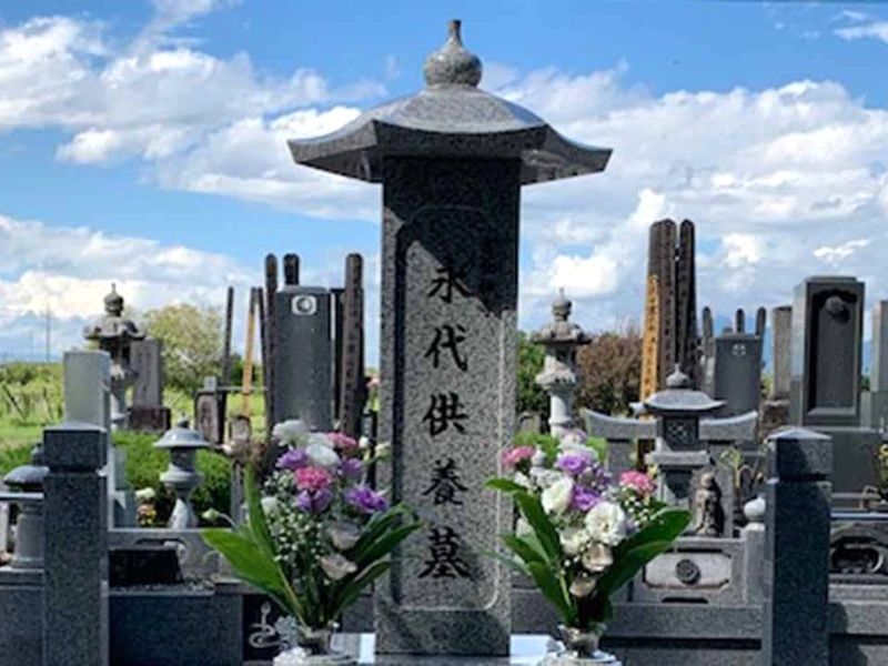 瑞雲山 古長禅寺