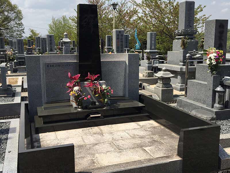 蔵王やすらぎ霊園