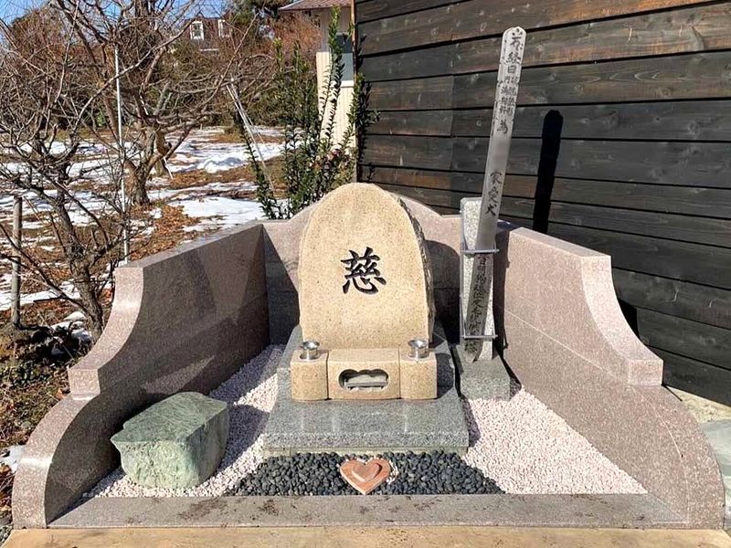 延命山 宝泉院