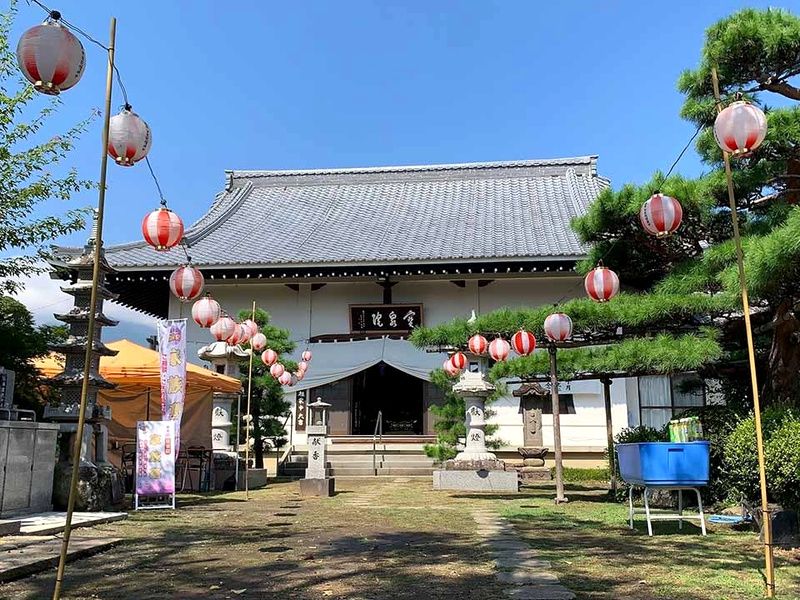 延命山 宝泉院