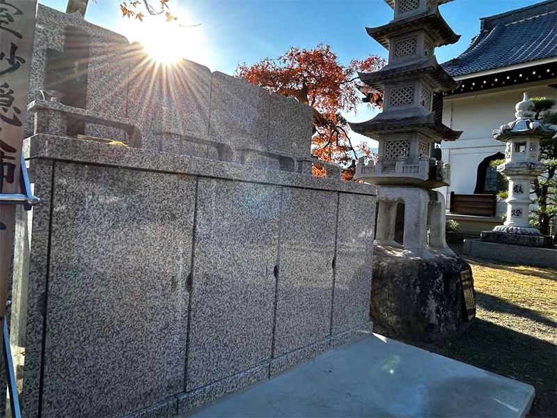 延命山 宝泉院