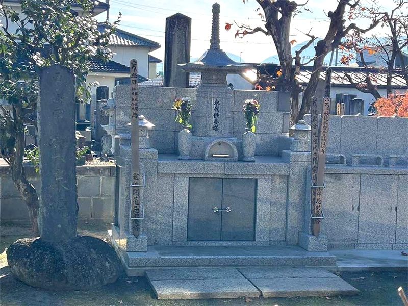 延命山 宝泉院