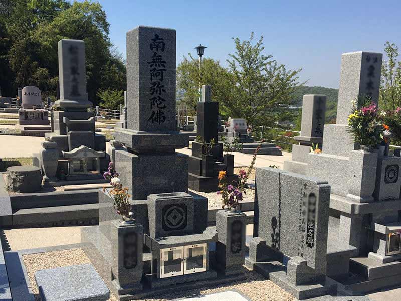 蔵王やすらぎ霊園