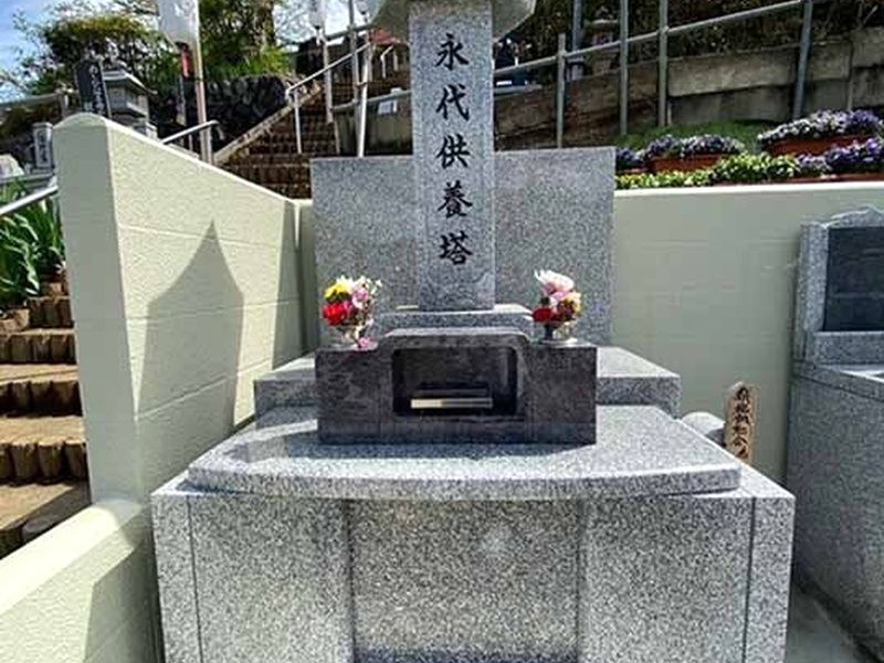 敬泉寺墓苑