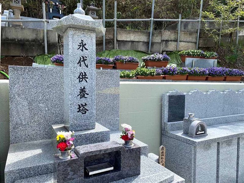 敬泉寺墓苑