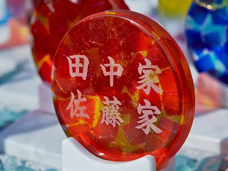 向得寺墓苑