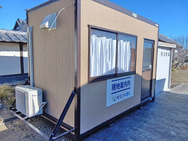 普門寺「桔梗の郷」家族墓