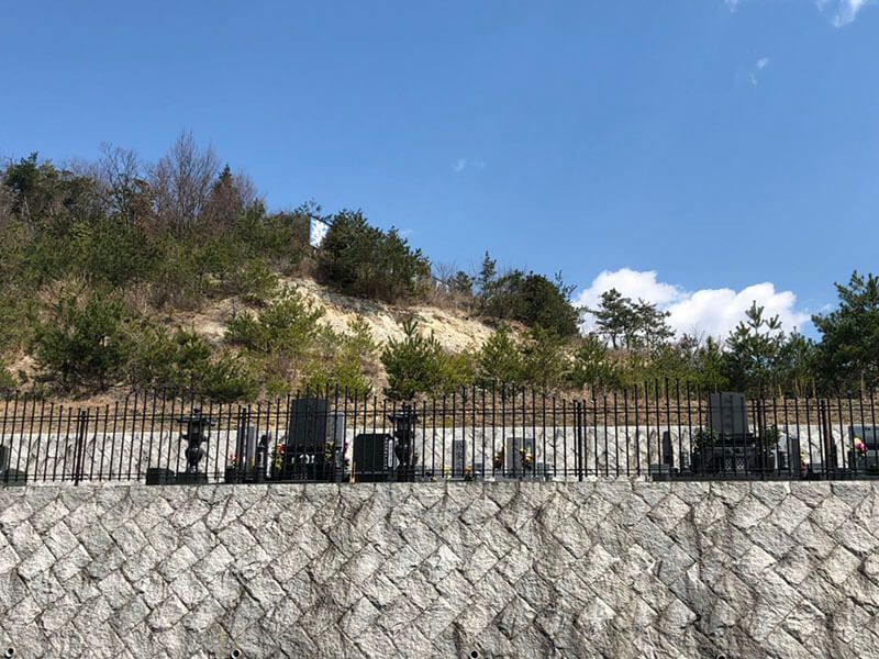 薬師寺霊園