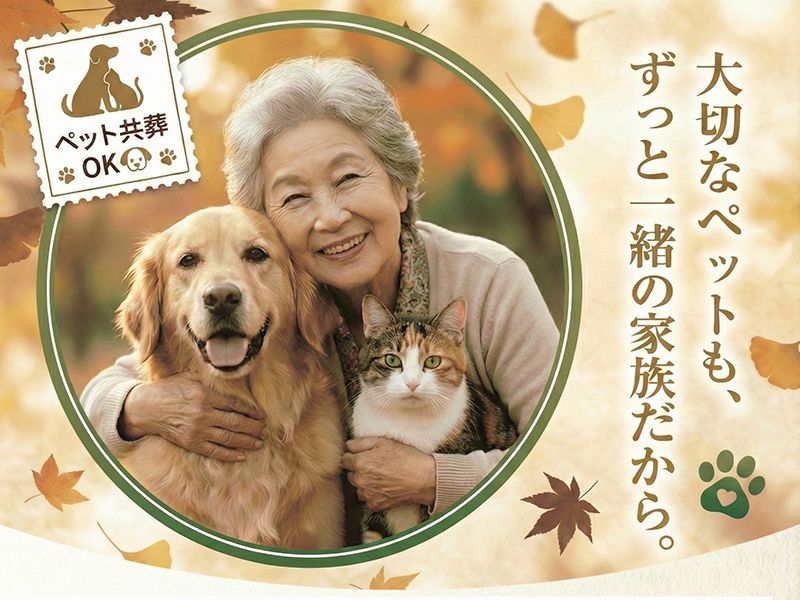 出雲よろこびの樹木葬 龍善寺