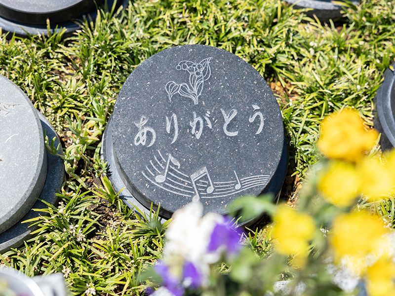 ロイヤル藤沢長後樹木葬墓地