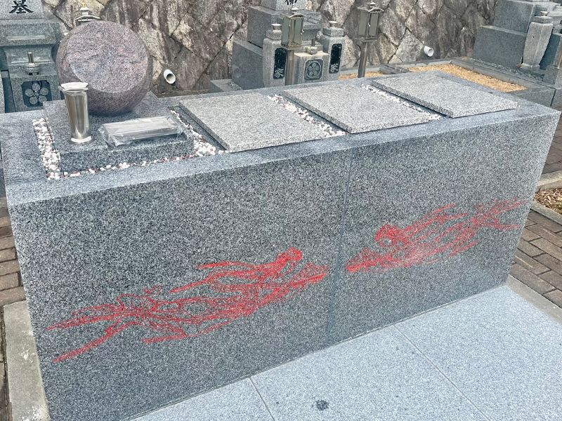 高槻霊園