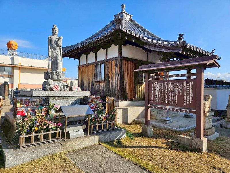 妙宣寺 のうこつぼ
