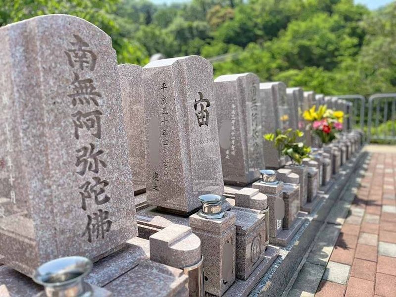 京都南大霊園