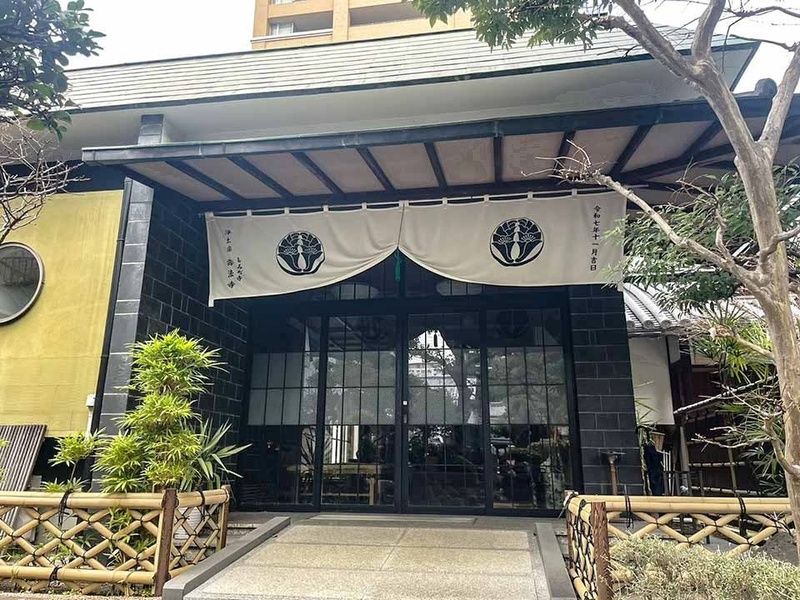 大阪四天王寺　壽法寺霊園