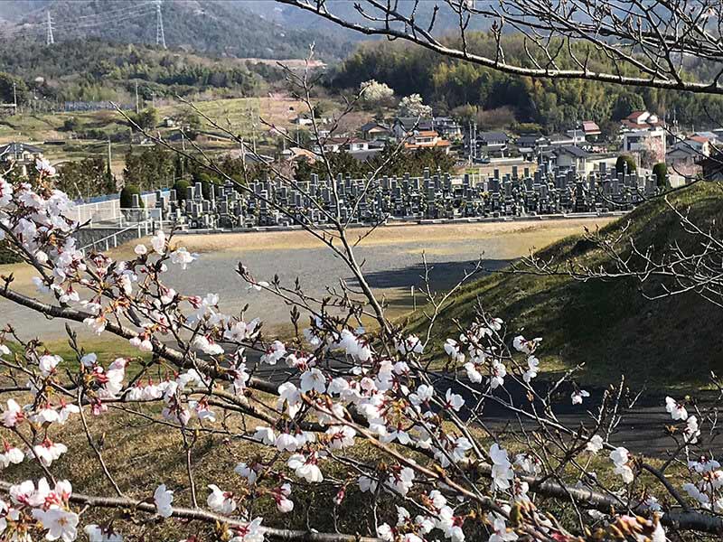 総社市営 新長砂墓地