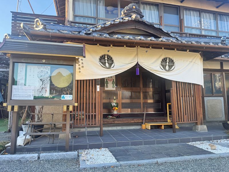 浄慶寺 のうこつぼ