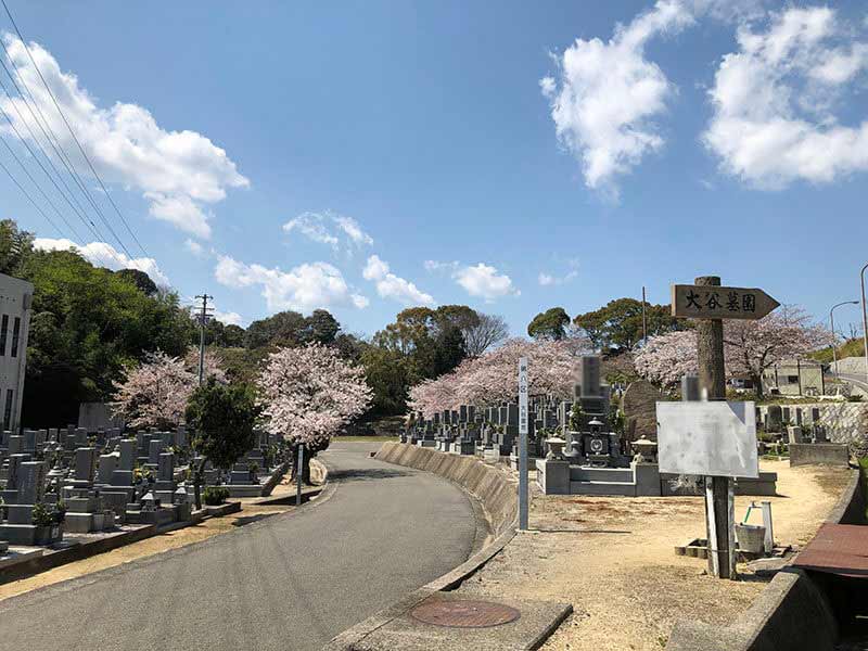 今治市営 大谷墓地　豊かな自然に囲まれた公営墓地