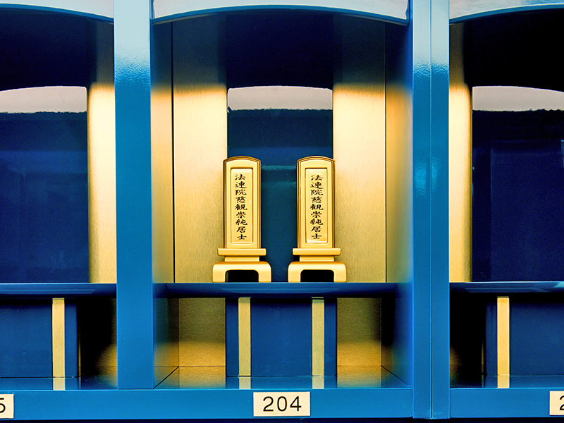 清法山 東京徳純院 納骨堂