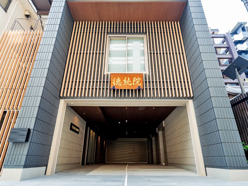 清法山 東京徳純院 納骨堂